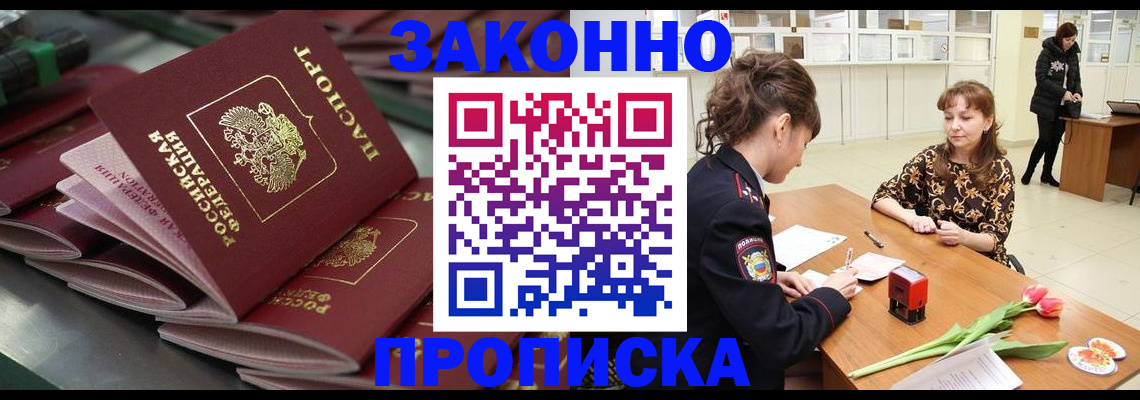 найти адрес прописки в Нерехте