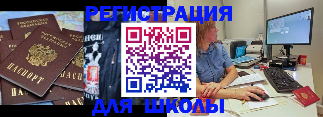 временная регистрация поиск в Нерехте